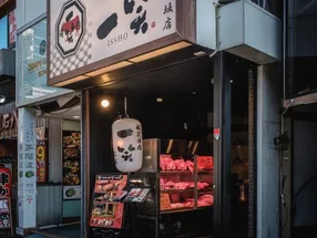 板前烧肉 一笑 江坂店 6