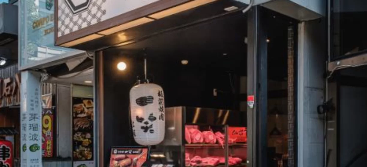 Itamae Yakiniku Isshou Esaka store